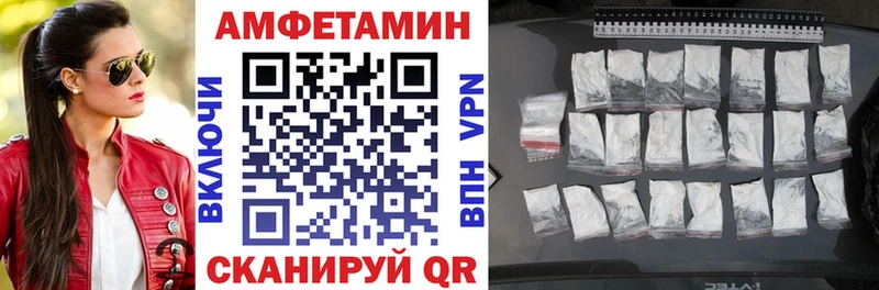 МЕГА зеркало  Белебей  Amphetamine 97% 