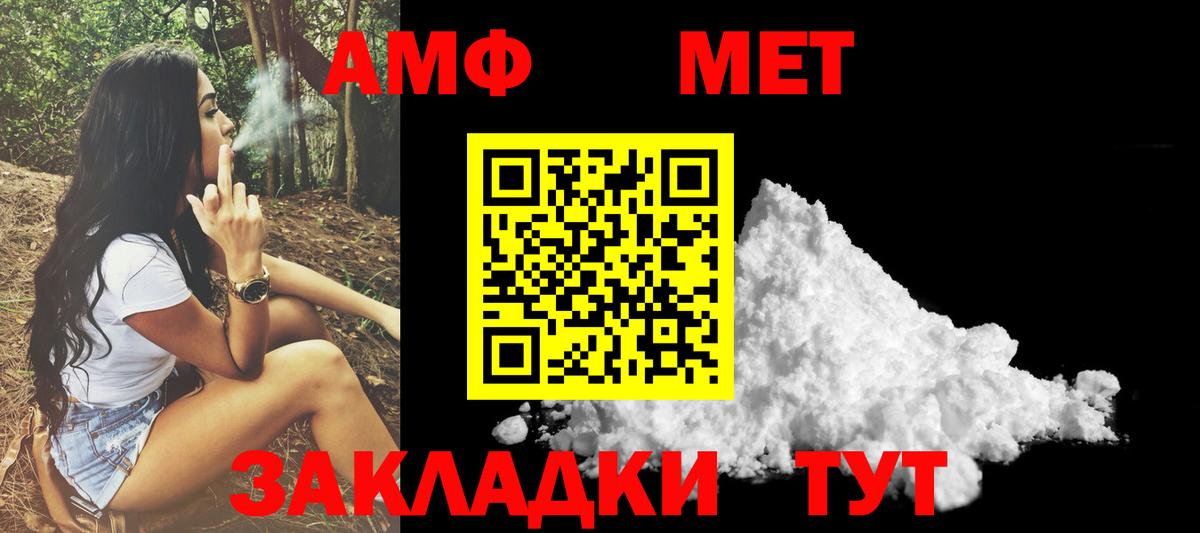 Белебей  АМФ 97%  Вход с VPN 