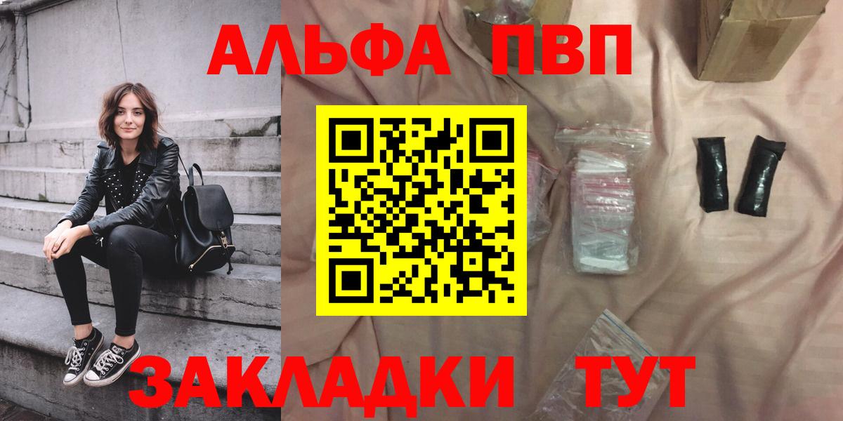 APVP СК Белебей