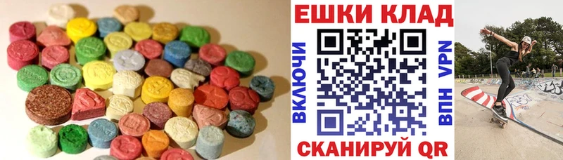 магазин продажи наркотиков Белебей МЕГА зеркало ЭКСТАЗИ ешки