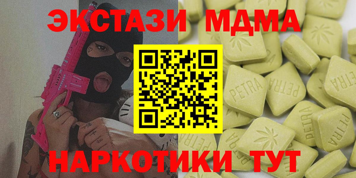 Белебей  ЭКСТАЗИ Cube  Экстази бентли  Вход с VPN 