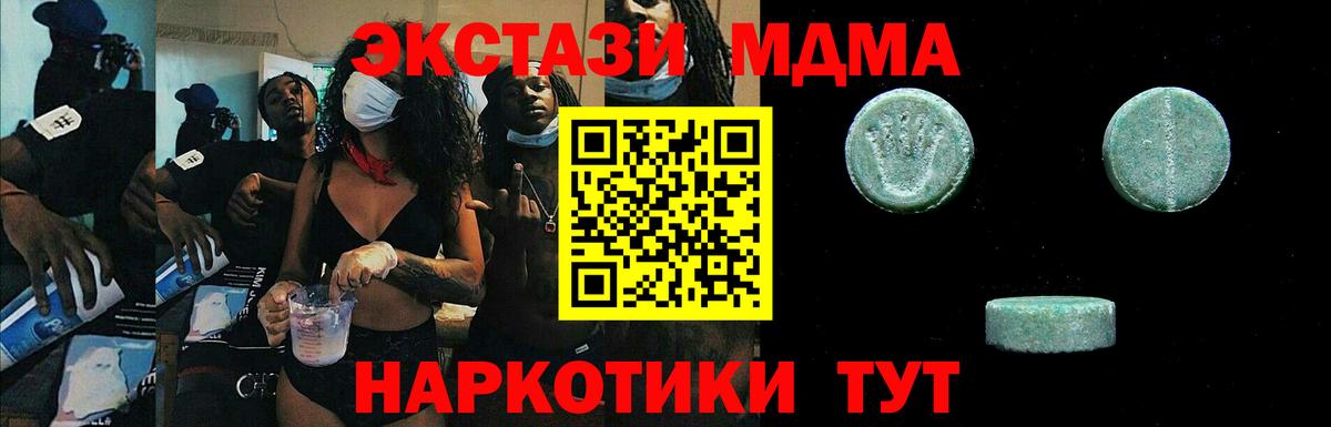 Ecstasy круглые Белебей
