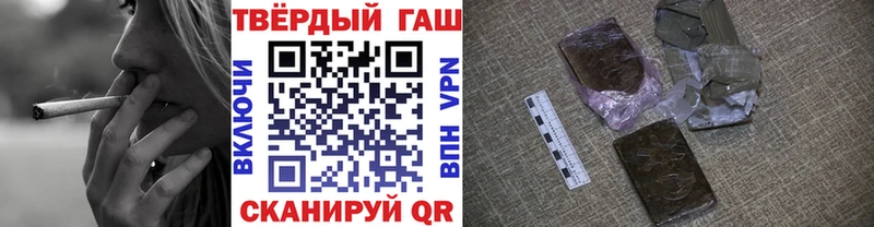 ГАШ хэш  Белебей 