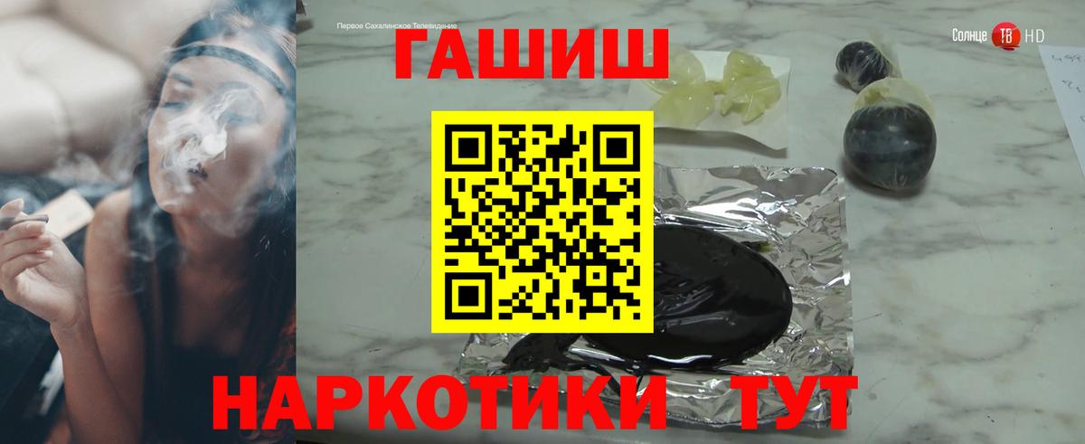 ГАШ ice o lator Белебей