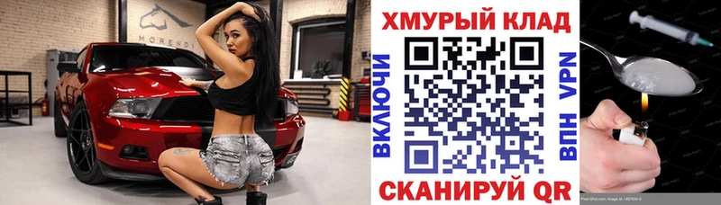 Героин Афган  Белебей 