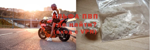 альфа пвп VHQ Алзамай