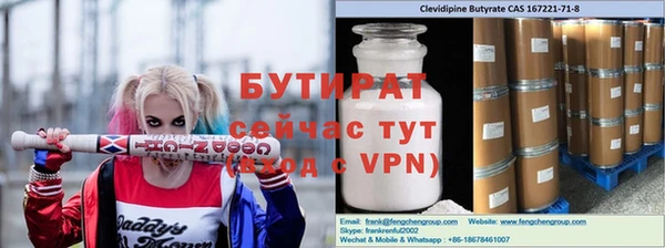 альфа пвп VHQ Алзамай