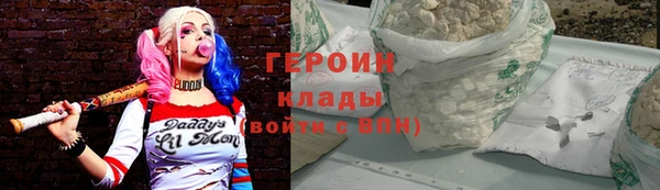 альфа пвп VHQ Алзамай