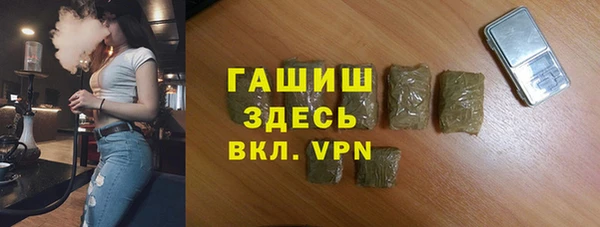 герыч Алексеевка