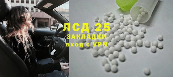 спиды Саяногорск
