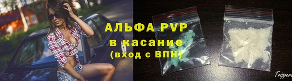 альфа пвп VHQ Алзамай