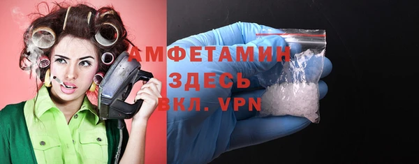альфа пвп VHQ Алзамай