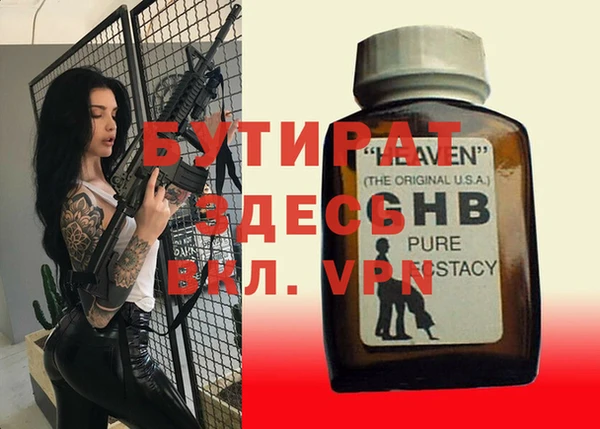 дживик Алексин