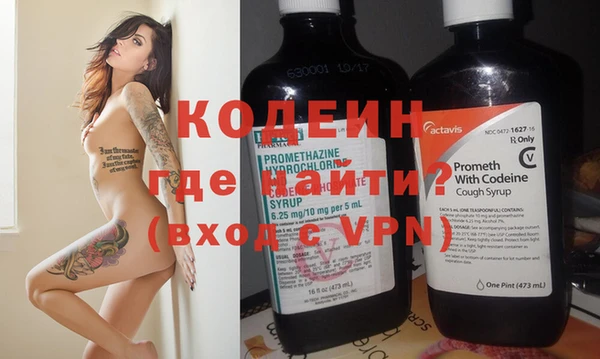 альфа пвп VHQ Алзамай