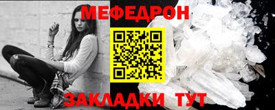 COCAINE Апшеронск