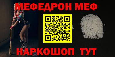 эйфоретик Апрелевка