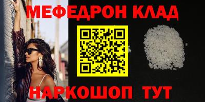 COCAINE Апшеронск