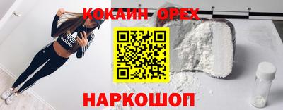 эйфоретик Апрелевка