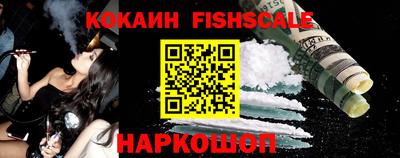 кокаин VHQ Аргун