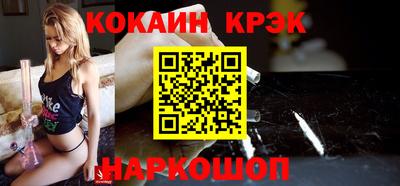 кокаин VHQ Аргун