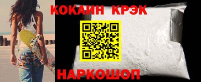 эйфоретик Апрелевка