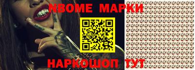 кокаин VHQ Аргун