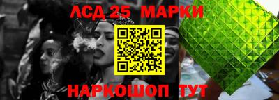 эйфоретик Апрелевка