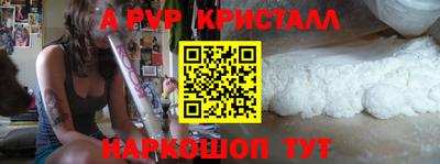 COCAINE Апшеронск