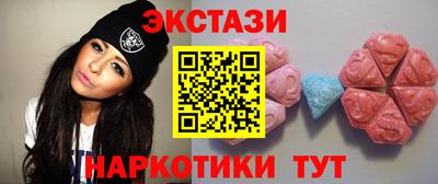 COCAINE Апшеронск