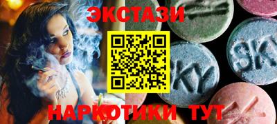 эйфоретик Апрелевка