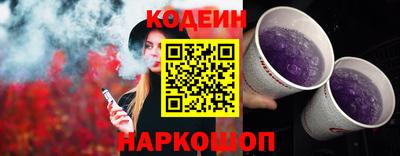 COCAINE Апшеронск