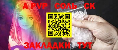 кокаин VHQ Аргун