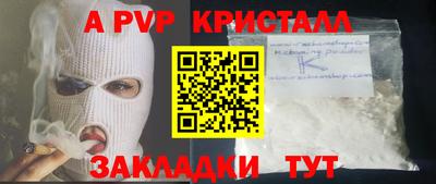 кокаин VHQ Аргун