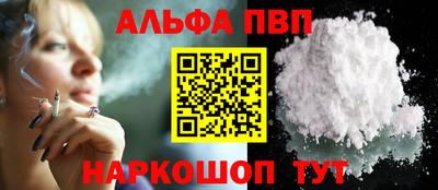 эйфоретик Апрелевка