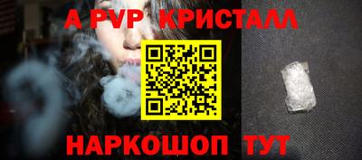 эйфоретик Апрелевка