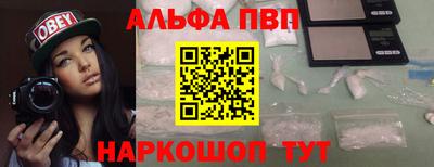 эйфоретик Апрелевка