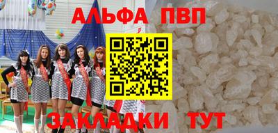эйфоретик Апрелевка