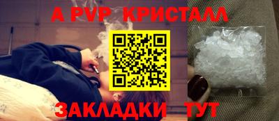 эйфоретик Апрелевка