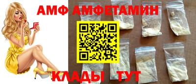 COCAINE Апшеронск