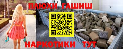 эйфоретик Апрелевка