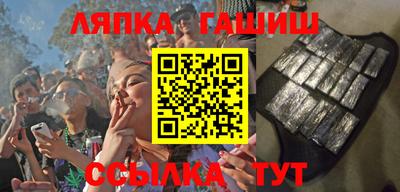COCAINE Апшеронск