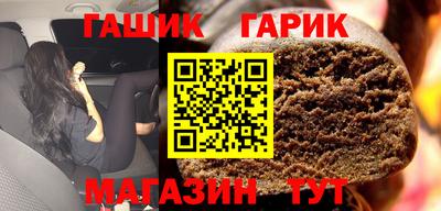 COCAINE Апшеронск