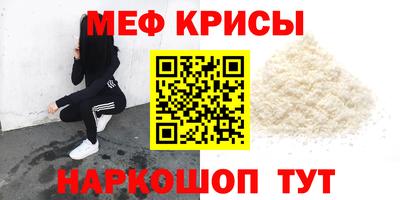 COCAINE Апшеронск