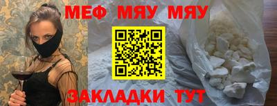 COCAINE Апшеронск
