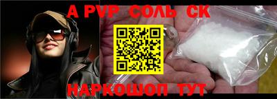 эйфоретик Апрелевка