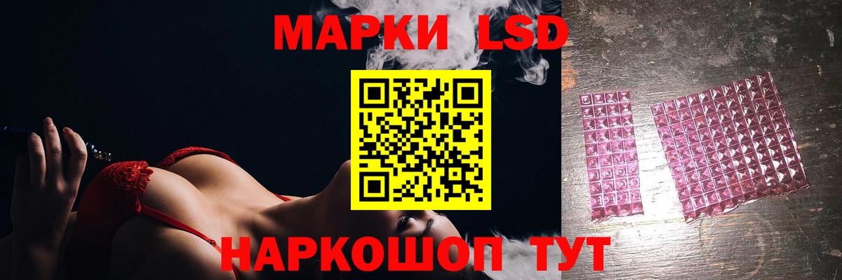 LSD-25 экстази кислота Белебей