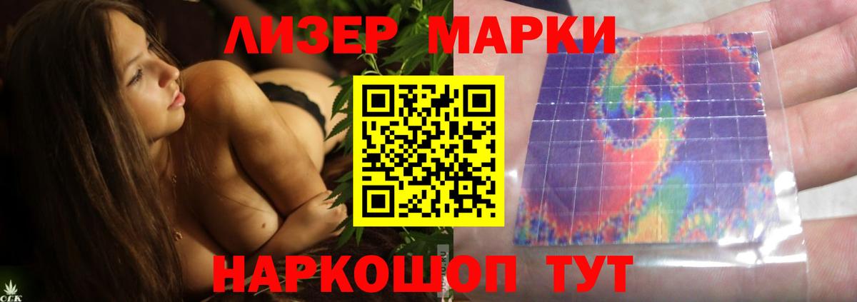 COCAIN  МАРИХУАНА  МЕФ   Вход с VPN  ГАШ  Белебей  Каннабис  APVP СОЛЬ кристаллы 