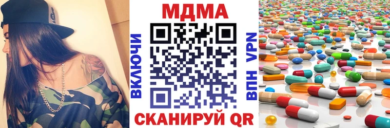 МДМА молли  Белебей 