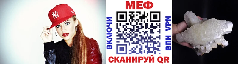 kraken ONION Белебей МЕФ VHQ