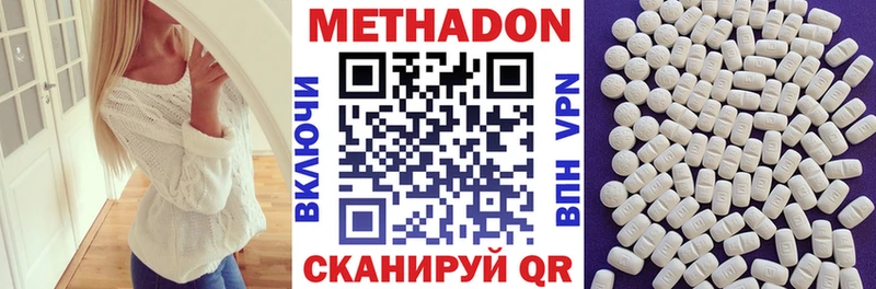 Метадон мёд  блэк спрут ТОР  Белебей 